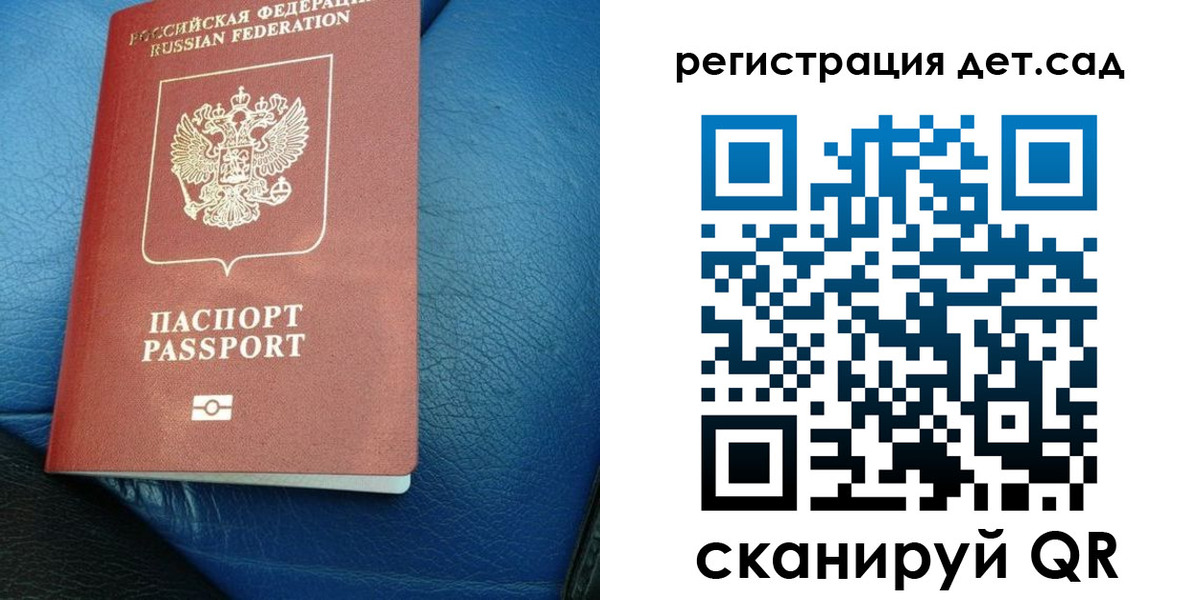 прописка для кредита в Канаше