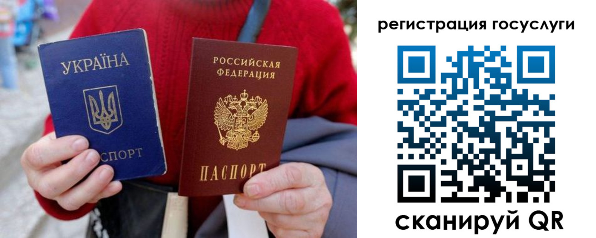 временная регистрация в квартире в Канаше