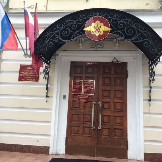 прописка в Канаше